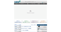 Desktop Screenshot of nexx.co.jp