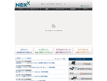 Tablet Screenshot of nexx.co.jp